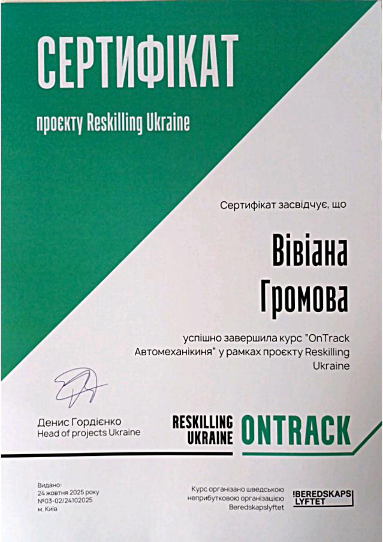 Reskilling Certificate_page-0001